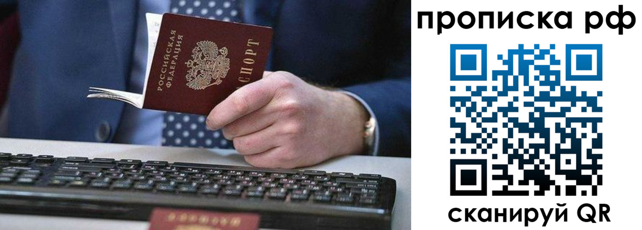 прописка для школы в Шатуре